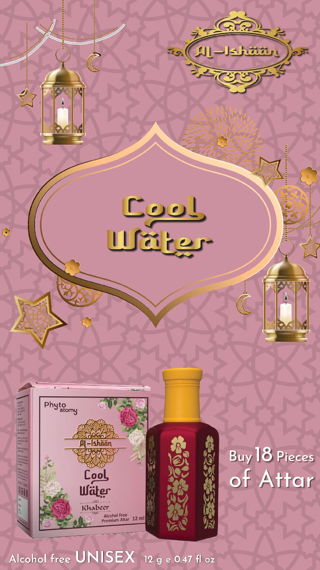 RBV B2B Al Ishan Cool Water Attar (12ml)-18 Pcs.