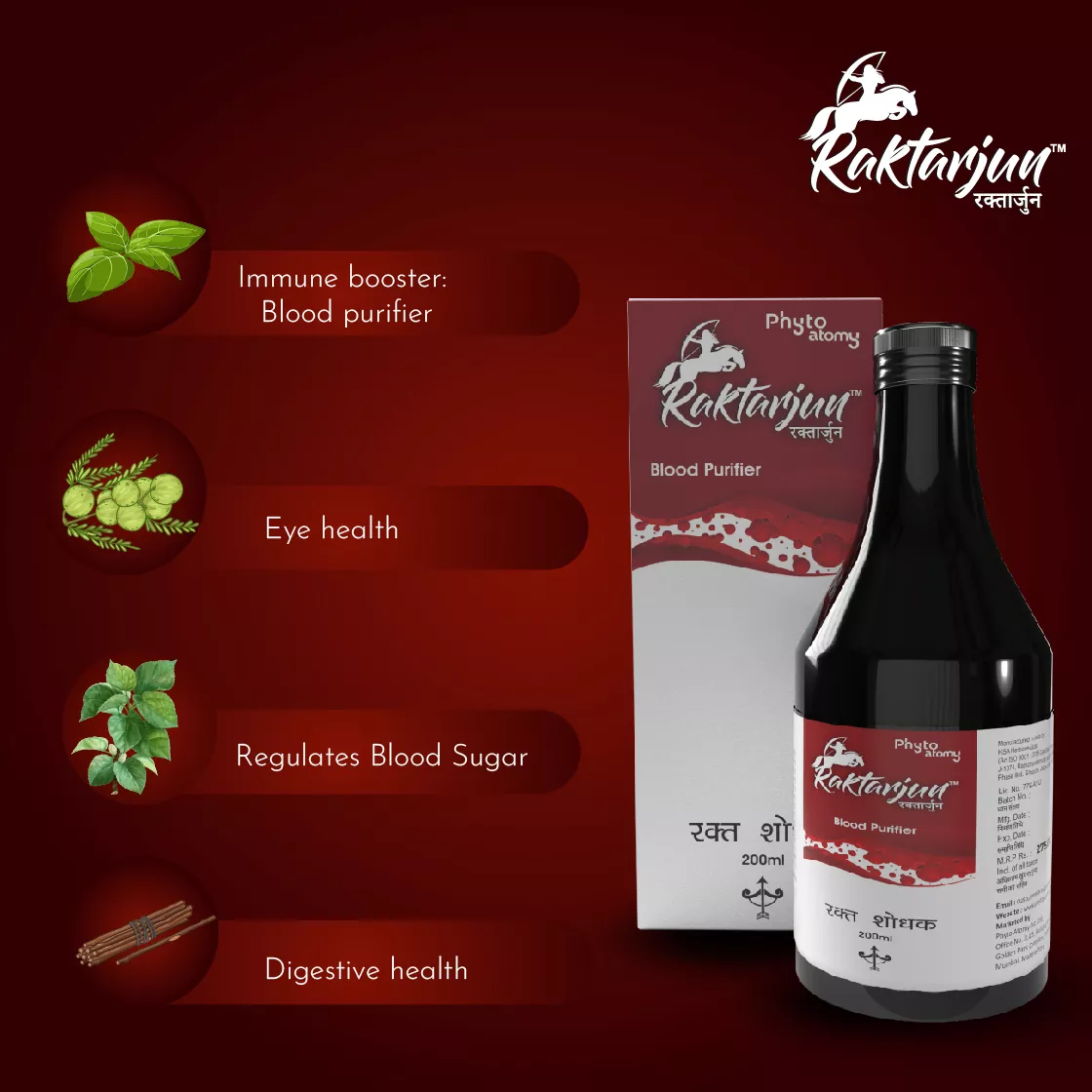 Raktarjun 200 ml Syrup  (HS00657)