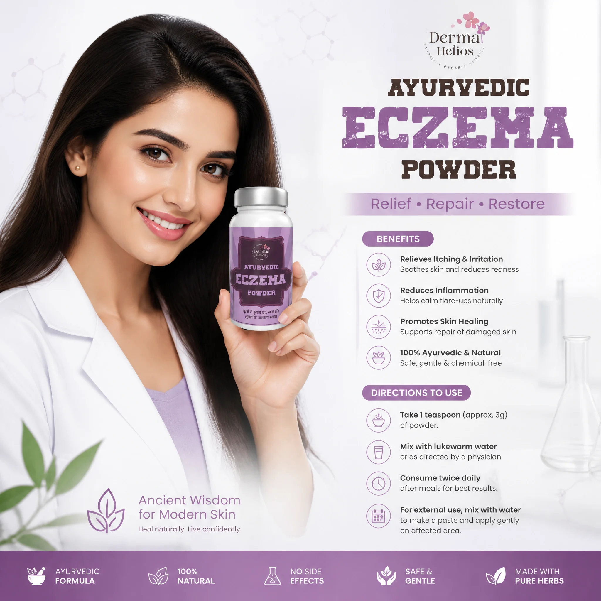 Ayurvedic ECZEMA Powder (50g Powder +15 Tab.) (HS00667)