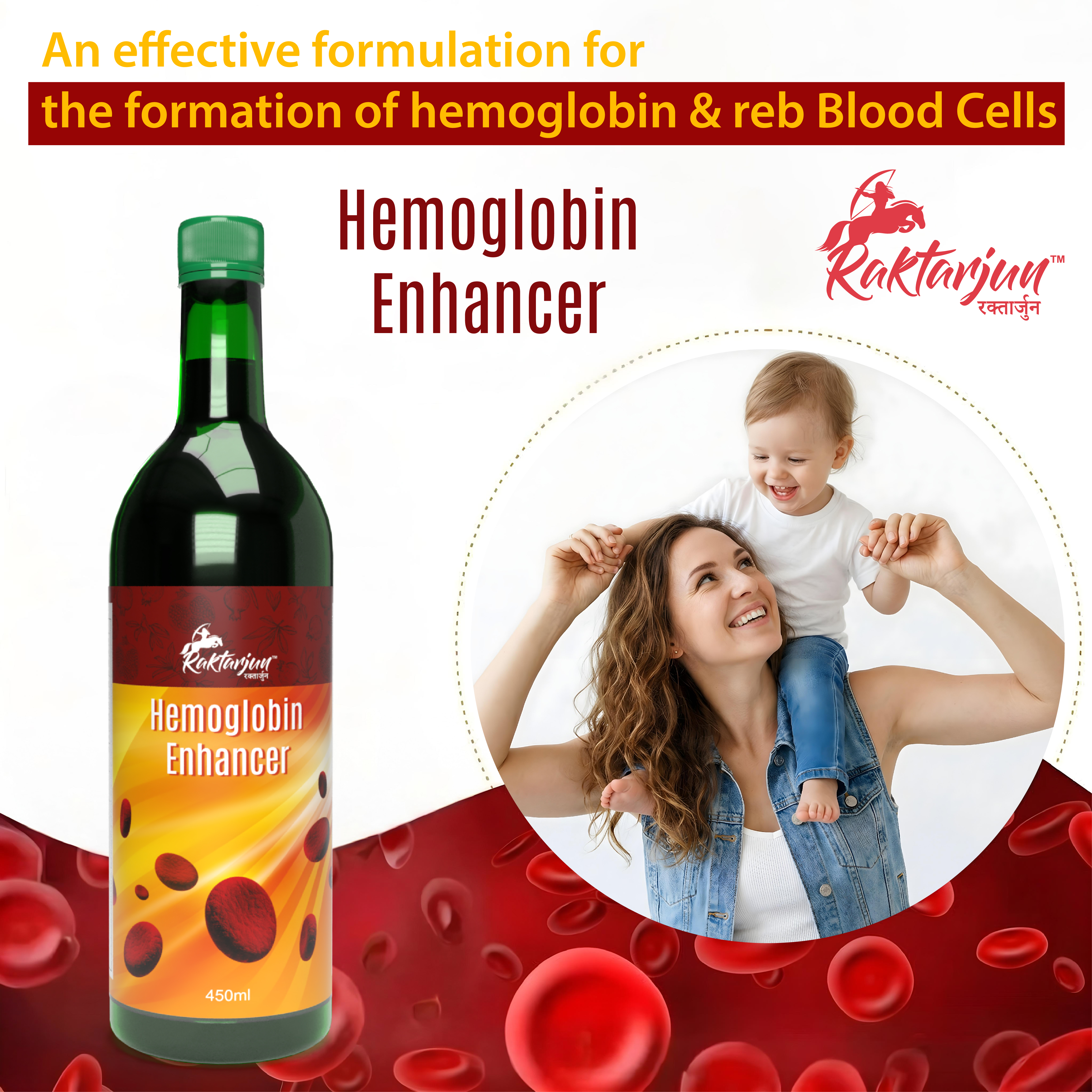 RBV B2B Hemoglobin Enhancer Syrup (450ml) (24 Pcs) (SP1603)