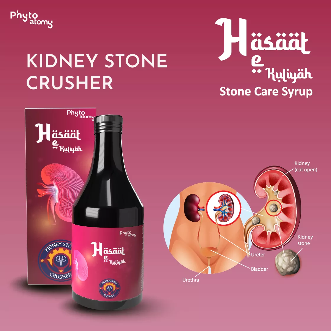 Stone Clear Syrup 200 Ml (HS00658)