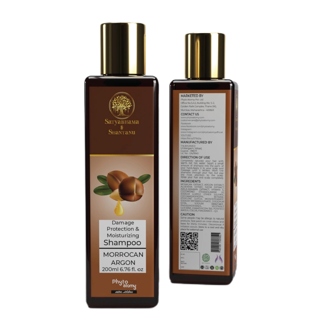 Morrocan Argan Shampoo (200 ml) PC1356